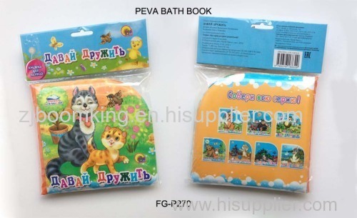Promotional Logo Printed PVC/EVA Baby Bath Book