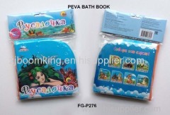 Round Corner Soft Material Baby Bath Book with CMYK printing