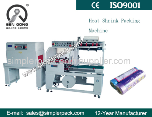 Heat Shrink Packing Machine