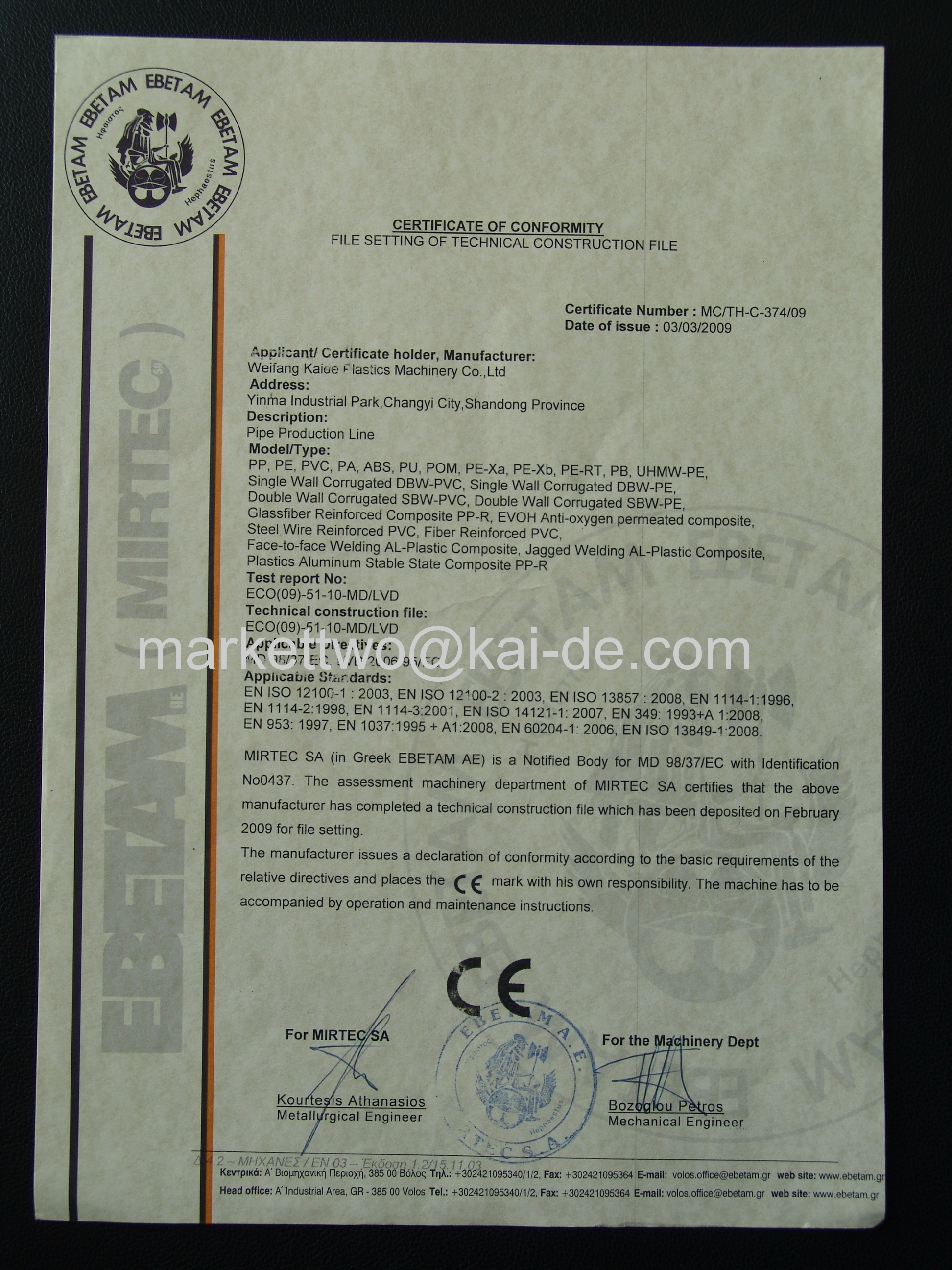 CE CERTIFICATE