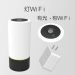 WIFI BULB TOUTER FOR SAMRT HOME