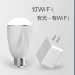 WIFI BULB TOUTER FOR SAMRT HOME