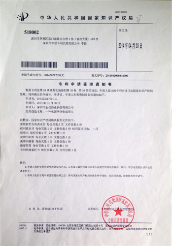 Shenzhen Millionwell Technology Co., Ltd.