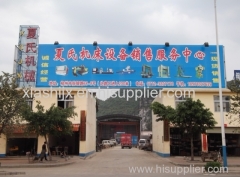 Guangxi Xiashi Machinery Equipment Co., Ltd.