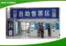 Lobby Style Dual Screen Ticket Vending Kiosk With Printer & Card Reader