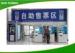 Lobby Style Dual Screen Ticket Vending Kiosk With Printer & Card Reader