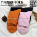 High Quality Women Colorful Winter Woolen Socks