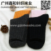 High Quality Women Colorful Winter Woolen Socks