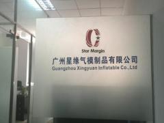 Guangzhou Xingyuan Inflatable Co.,Ltd