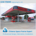 Low cost steel structure metal canopy gas station construction