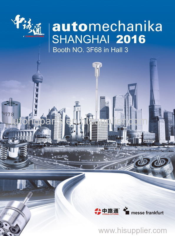 CHINA-LUTONG will exhibit in AUTOMECHANIKA SHANGHAI 2016