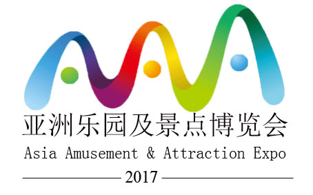 Asia Amusement &Attraction Expo 2017