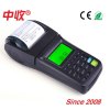 hand held cash register pos terminal