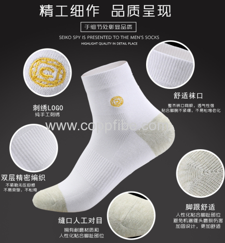 china Copper fiber socks