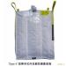 dust proof baffel big bag