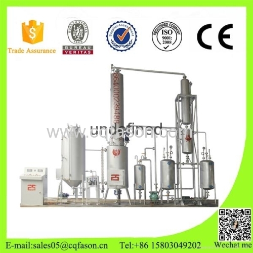 Fason Automatic feeding and slag-discharge system used oil distillation machine change black to yellow
