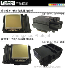 Espon printer head Eco solvent printer supplier / Color printing machine for paper printing