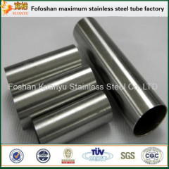 439 grade standard stainless steel pipe round tube price list