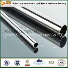 China ss409l welded stainless steel tube round pipe for exhaust pipe