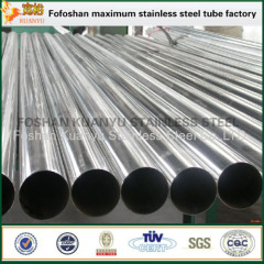 409 436 439 grade stainless steel tubing for automotive industry
