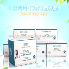 Ultra-soft Natural Disposable Dry Cleansing Wipes