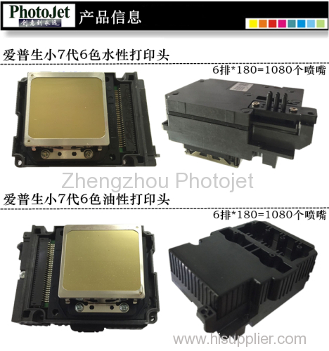 China made 6colors Led UV printer machine