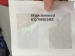 Virginia state ID overlay hologram sticker