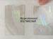 Pennsylvania PA state ID overlay hologram sticker driving license