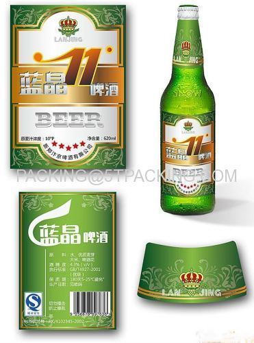 Wash off aluminum coated paper labels for beer glass