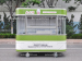 Food trailer (moving canteen)
