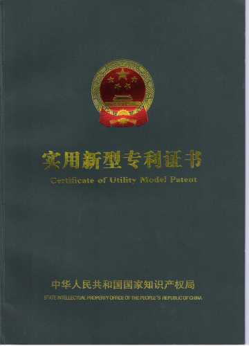 Dongguan Taijishan Machinery Equipment Co. Ltd