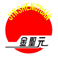 Yantai Jinyuan Mining Machinery Co ltd