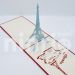 Eiffel tower Pop Up Card Handmade Greeting Card