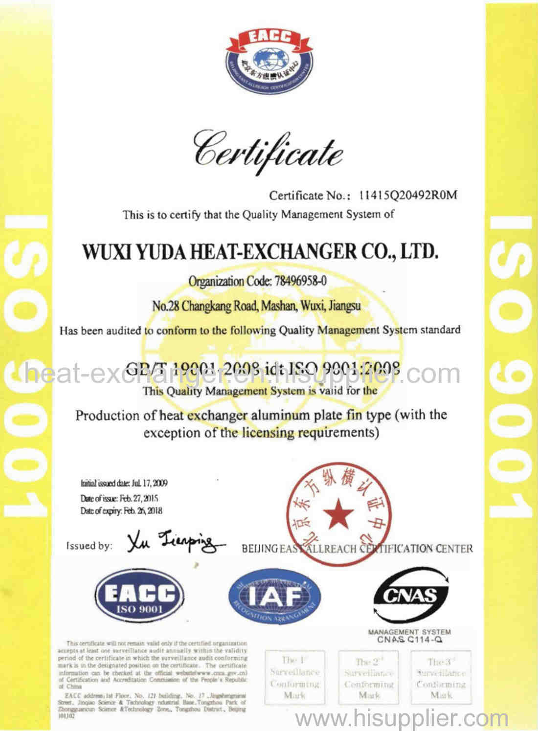 ISO9001