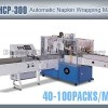 TZ-HCP-300 Automatic Paper Napkin Packing Machine