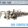 TZ-PL-800/1500 Full Automatic Panty Liner Machine