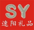 Hangzhou SuYang gift company