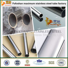 410 stainless steel erw pipe tubes with mirror
