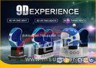 Smoke Effect Shopping Mall 9D Virtual Reality Cinema 3 Seats 360 Degree Rotation