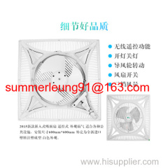 14'' Super Slim Energy Saving False Ceiling Fan with Remote 2x2 (White)