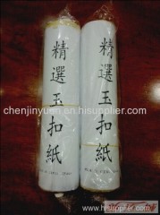 Meiyutang Bamboo Xuan Paper Rice Paper(Yukou)