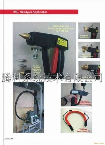 Hot melt adhesive equipment Handgun