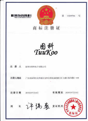Shenzhen Tuukoo Electronics Co., Limited