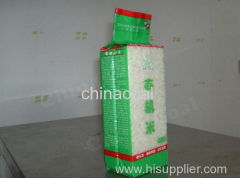 External food vacuum packaging machine