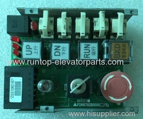 Elevator parts inspection box P266702B000G11 for Shanghai Mitsubishi