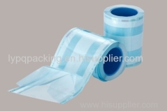 heat sealing sterilization gusseted reel