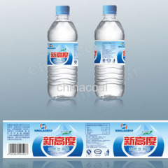 Label shrink packager Label shrink packager