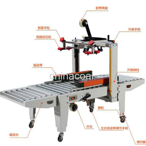 Semi-Automatic Carton Box Sealing Machine/ Carton Sealer (side belt conveyor) carton sealer