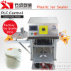 Automatic Plastic Cup/Bucket/Jar Sealing Machine