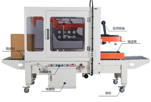 Auto Fold Automatic Box Taping Machine Carton Sealer automatic carton sealer carton taping machine